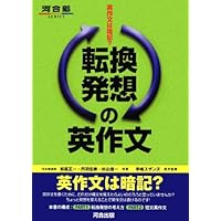 松延正一　河合塾 2024 基礎・完成シリーズ 英語表現Tテキスト＋板書プリント 2026年最新】Yahoo!オークション -河合塾 テキスト(英語)の中古品